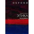 russische bücher: Блэкберн С - Этика: краткое введение.