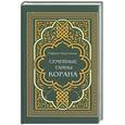 russische bücher: Нудельман Р. - Семейные тайны Корана
