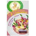 russische bücher: Правдина Н. - Волшебные уроки счастья