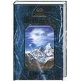 russische bücher: Е.П.Блаватская,Ф. Ладью, Н.К. и Е.И. Рерих - Шамбала -это не миф