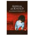 russische bücher: Куатьэ , Анхель де - Маленькая принцесса