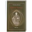 russische bücher: Кроули А. - Книга Четыре. Мистицизм и Магия