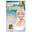 russische bücher: Правдина Н. - Календарь для привлечения денежной удачи 2011