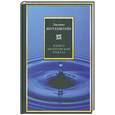 russische bücher: Витгенштейн Л. - Логико-философский трактат