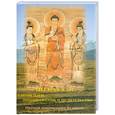 russische bücher: Тит Нан Хан - Ключи дзен; Преображение и целительство