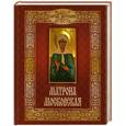 russische bücher: Богословский А. - Матрона Московская.