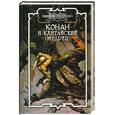 russische bücher: Брайан Д. - Конан и кхитайский мудрец