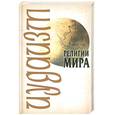russische bücher: Барановский Б. - Иудаизм