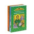 russische bücher: Глаголева О., Щеголева В. - Святые - наши помощники и заступники. Комплект из 4-х книг