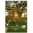 russische bücher:  - Ауровиль и Россия- духовная связь