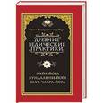 russische bücher: Свами Вишнудевананда Гири - Древние ведические практики. Кундалини-йога. Лайа-йога. Шат-чакра-йога
