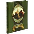 russische bücher: Козырева М. - Мусульманские праздники и святыни