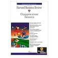 russische bücher: Коллектив авторов - Оздоровление бизнеса