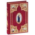 russische bücher:  - Святое Евангелие