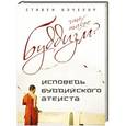 russische bücher: Бэчелор С. - Что такое буддизм? Как жить по принципам Будды