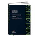 russische bücher: Минцберг Г. - Стратегическое сафари: Экскурсия по дебрям стратегического менедж­мента
