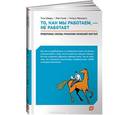 russische bücher: Шварц Т., Маккарти К., Гомес Ж. - То, как мы работаем — не работает: Проверенные способы управления жизненной энергией