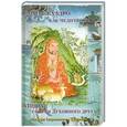 russische bücher: Сантье Кхадро - Как медитировать. Атиша: Советы духовного друга