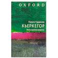 russische bücher: Гардинер Патрик - Кьеркегор