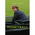 russische bücher: Льюис М. - MoneyBall. Как математика изменила самую популярную спортивную лигу в мире