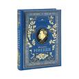 russische bücher: Фридрих Ницше - Так говорил Заратустра. По ту сторону добра и зла