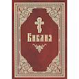 russische bücher:  - Библия на русском языке
