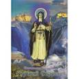russische bücher: Устинов К. - Горный Старец. Дисциплина Служения. 2010 г.