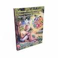 russische bücher: Бхактиведанта Свами Прабхупада А.Ч. - Нектар наставлений (Шри Упадешамрита)