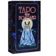 russische bücher:  - Карты. Таро Эры Водолея