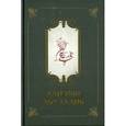 russische bücher: Али ибн Абу Талиб - Али ибн Абу Талиб