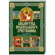 russische bücher: Михалицын П. Е. Нестеренко В.В. - Мудрость Пятикнижия Моисеева