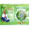 russische bücher: Шевцова Ирина - The Gift of Yoga. Подарочный комплект (+DVD)
