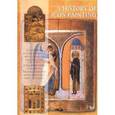 russische bücher: Лилия Евсеева - A HISTORY OF ICON PAINTING / История иконописи