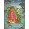 russische bücher: Сантье Кхадро, Атиша - Сантье Кхадро. Как медитировать. Атиша. Советы духовного друга