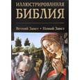 russische bücher:  - Иллюстрированная Библия. Ветхий Завет. Новый Завет