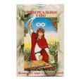russische bücher: Коннолли Эйлин - Универсальное таро (78 карт)
