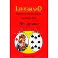 russische bücher: Ленорман Мария - Предсказательные карты мадемуазель Ленорман (красная колода из 36 карт + инструкция)
