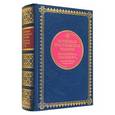 russische bücher: Сведенборг Э. - Истинная христианская религия Эммануила Сведенборга, служителя Господа Иисуса Христа