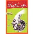 russische bücher: Кастанеда К. - Дар Орла