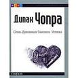 russische bücher: Чопра Д. - Семь Духовных Законов Успеха