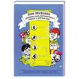 russische bücher: Гончарова Н. - План-программа педагогического процесса в детском саду: методическое пособие