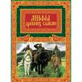 russische bücher: А.С. Иликаев - Мифы древних славян