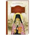 russische bücher: Феофан Затворник - Наши отношения к храмам