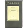 russische bücher: Субири  Х. - О сущности