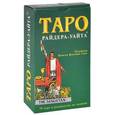 russische bücher: Уайт А.Э. - Таро .Колода Райдера-Уайта. 78 карт и руководство по гаданию