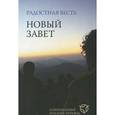 russische bücher:  - Радостная Весть. Новый Завет. Современный русский перевод