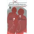 russische bücher: Антон Орехъ, Николай Александров - Радиодетали. Голоса на бумаге