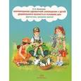 russische bücher: Лихачева Е. - Формирование адекватной самооценки у детей дошкольного возраста в условиях ДОУ