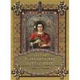 russische bücher: Михайлова Е. - Святой Великомученик Пантелеимон