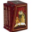 russische bücher:  - Японские, Китайские, Арабские крылатые выражения (комплект из 3 книг)